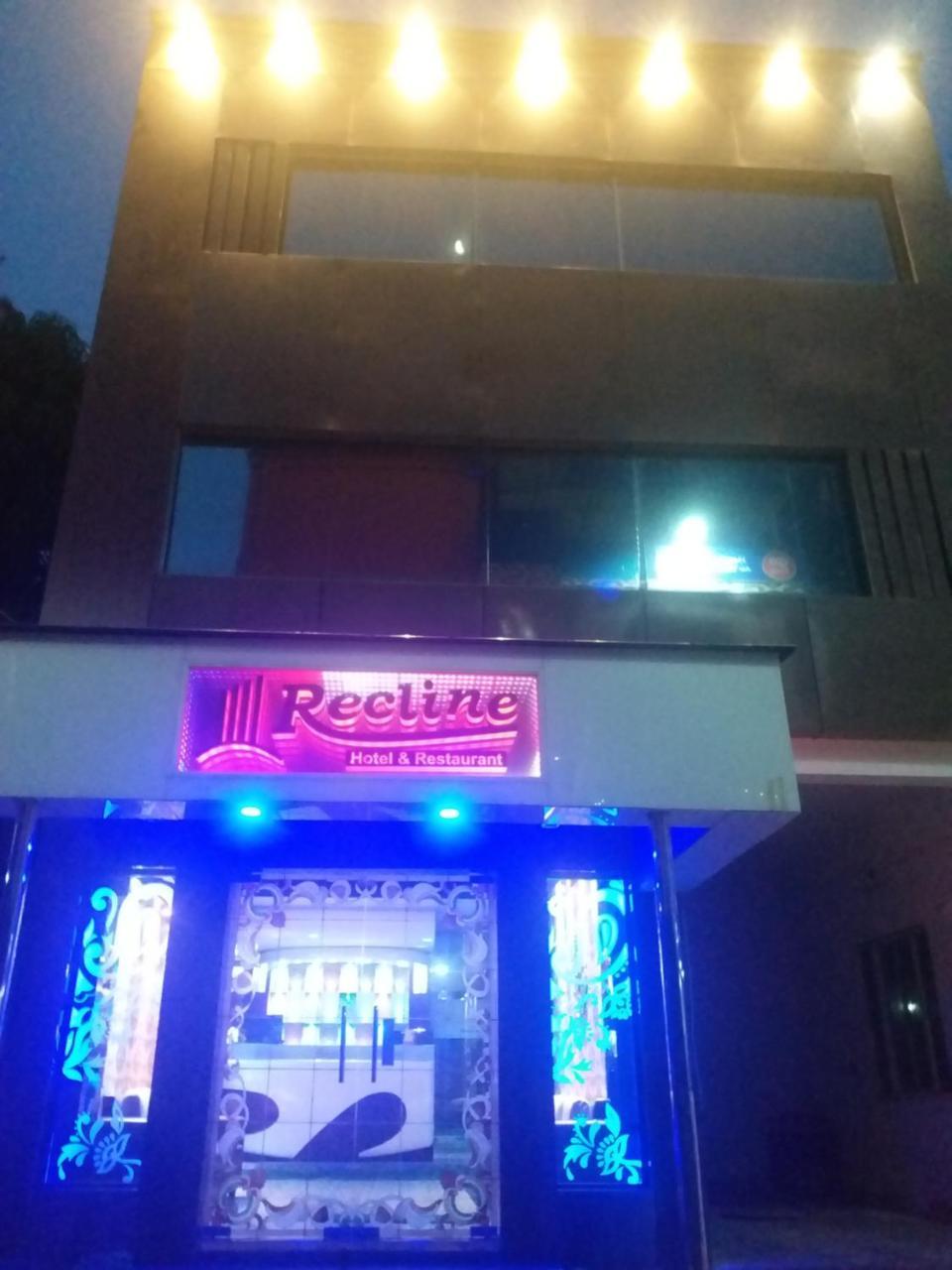 Gauripur Recline Hotel And Restaurant מראה חיצוני תמונה